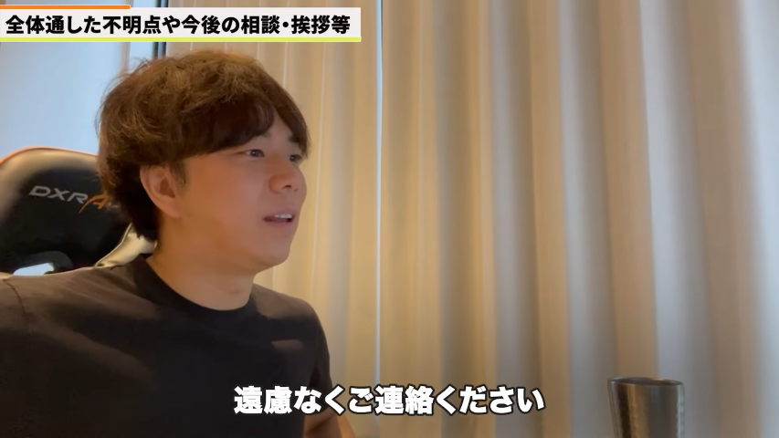 Kintone(キントーン)