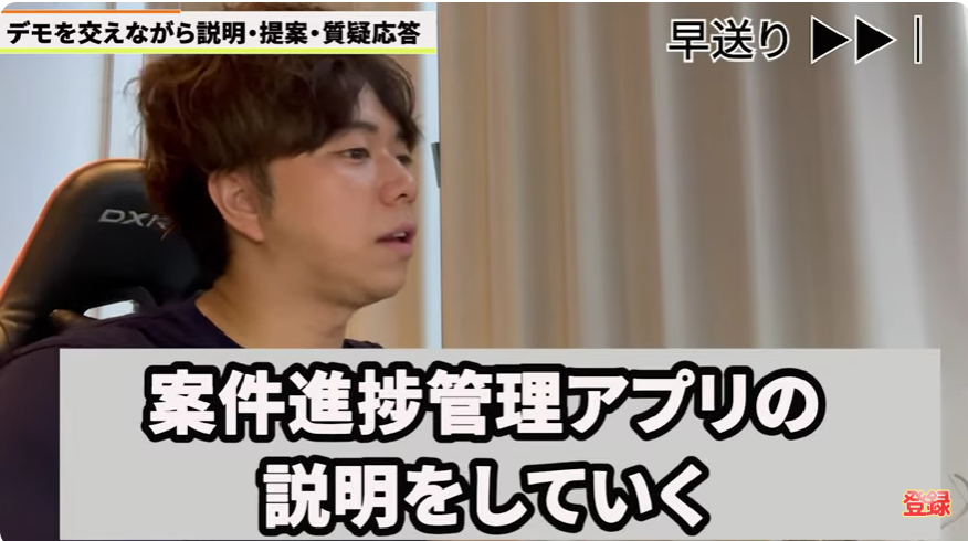 kintone(キントーン)