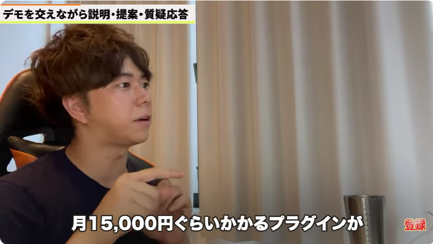 kintone(キントーン)