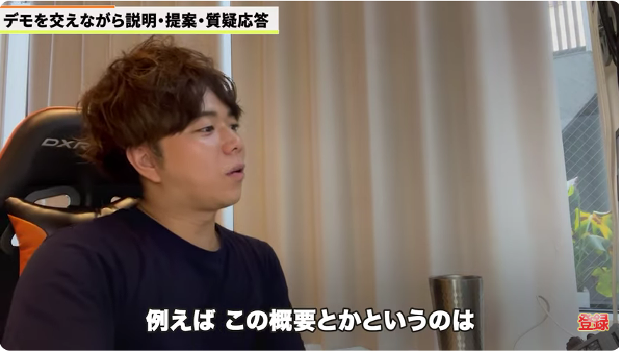 kintone(キントーン)