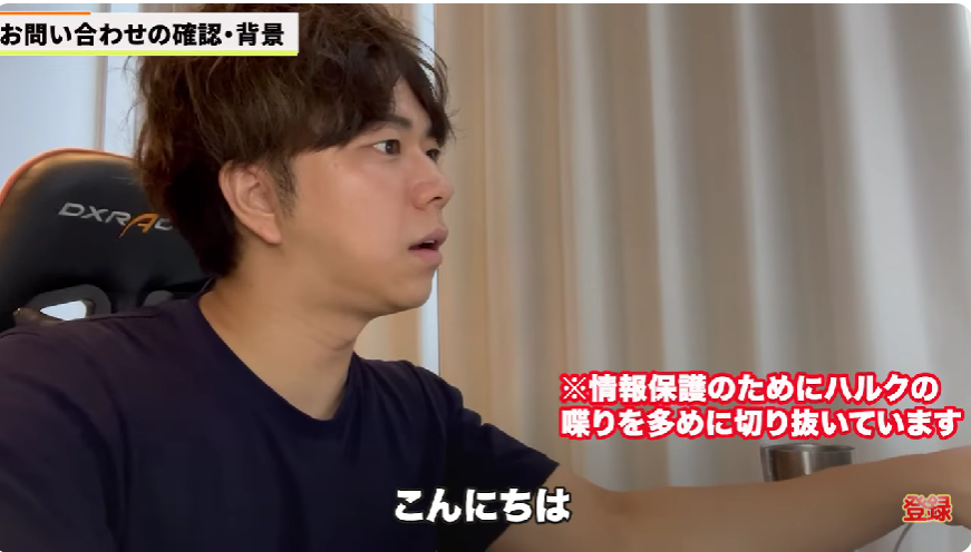 kintone(キントーン)