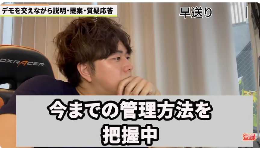 kintone(キントーン)