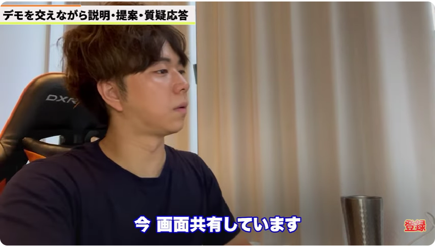 kintone(キントーン)