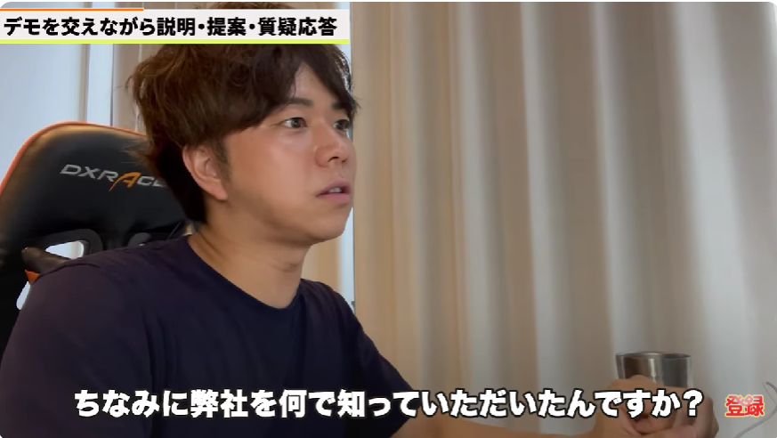 kintone(キントーン)