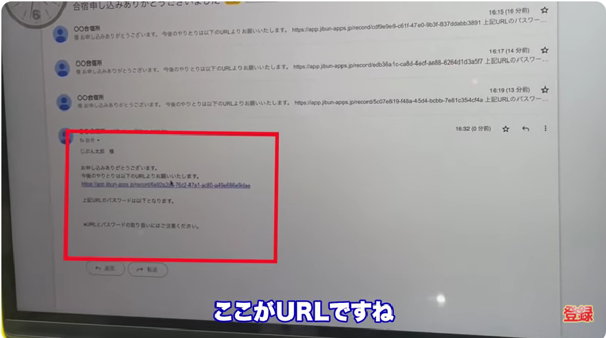 Kintone（キントーン）