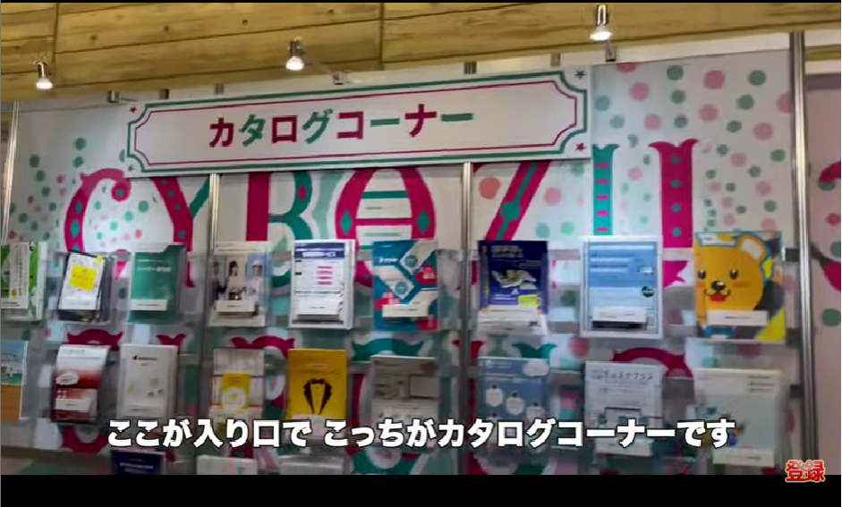 kintone(キントーン)