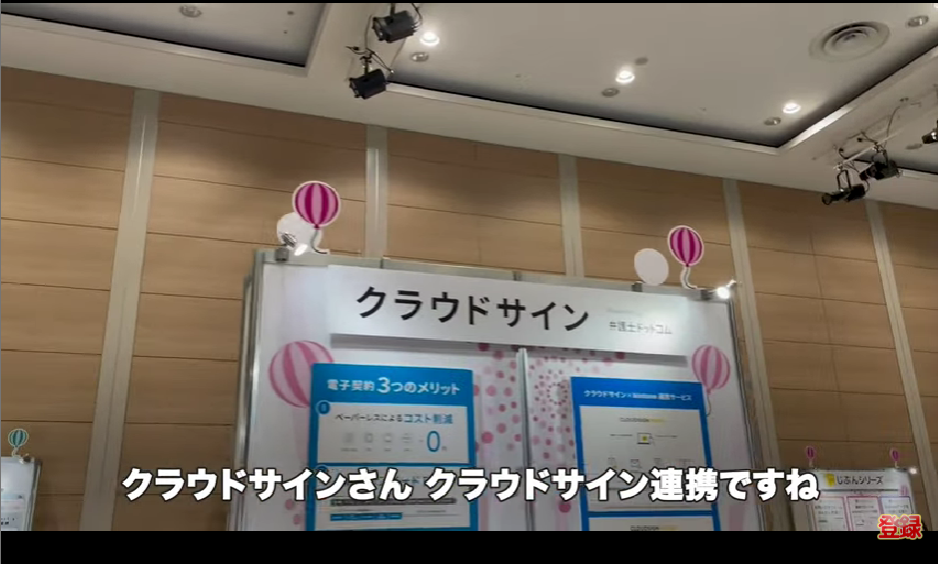 kintone(キントーン)