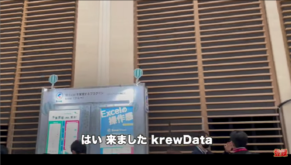 kintone(キントーン)