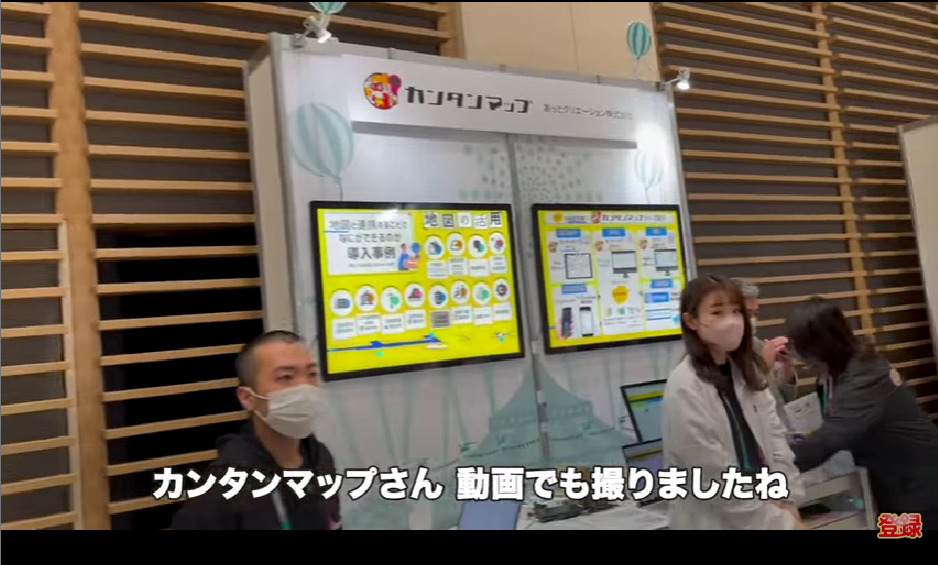 kintone(キントーン)