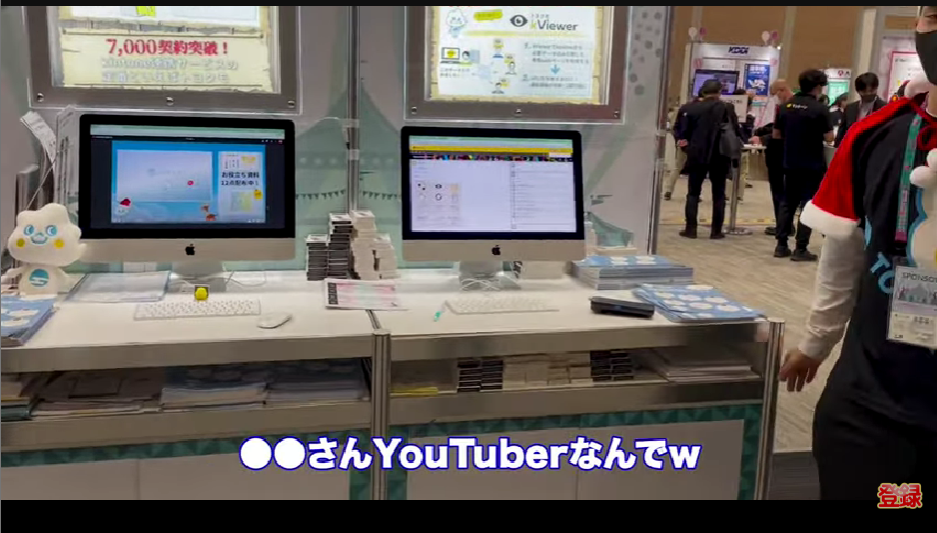 kintone(キントーン)