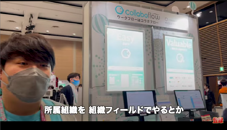 kintone(キントーン)