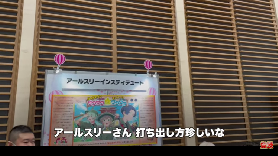 kintone(キントーン)
