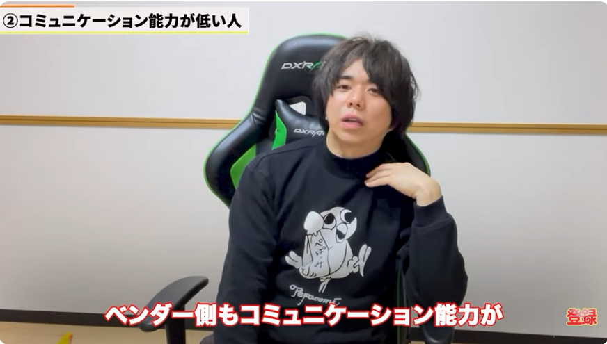 kintone(キントーン)