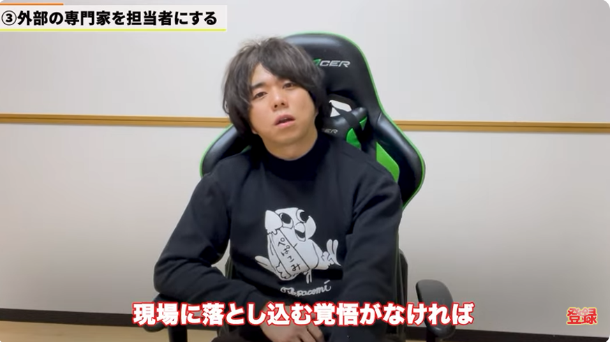 kintone(キントーン)