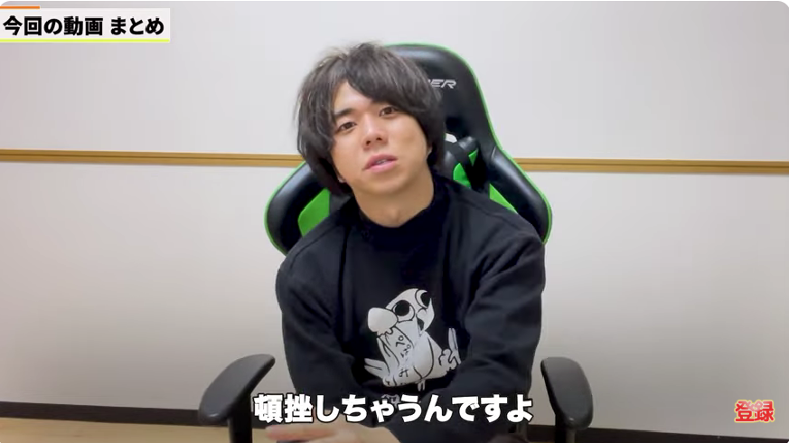 kintone(キントーン)