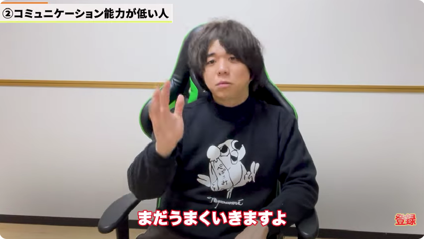 kintone(キントーン)