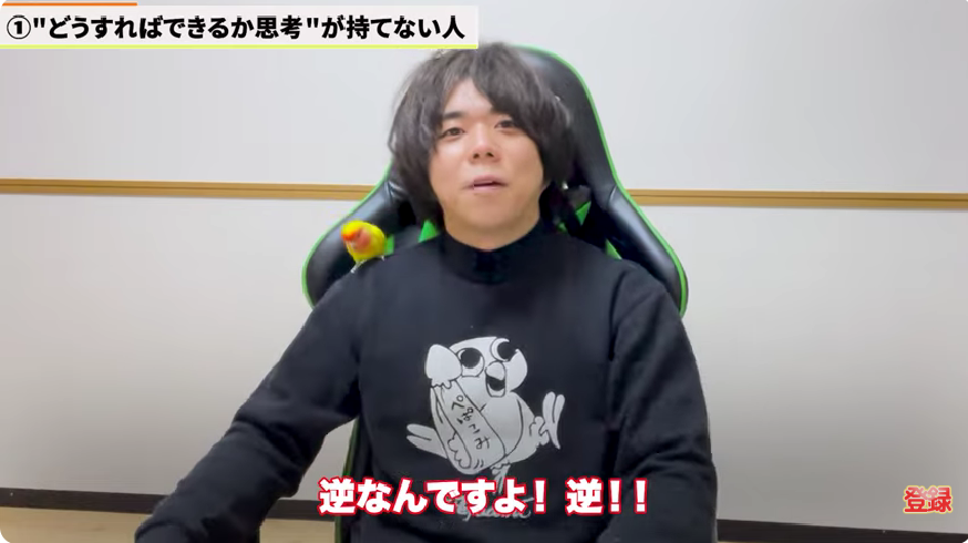 kintone(キントーン)