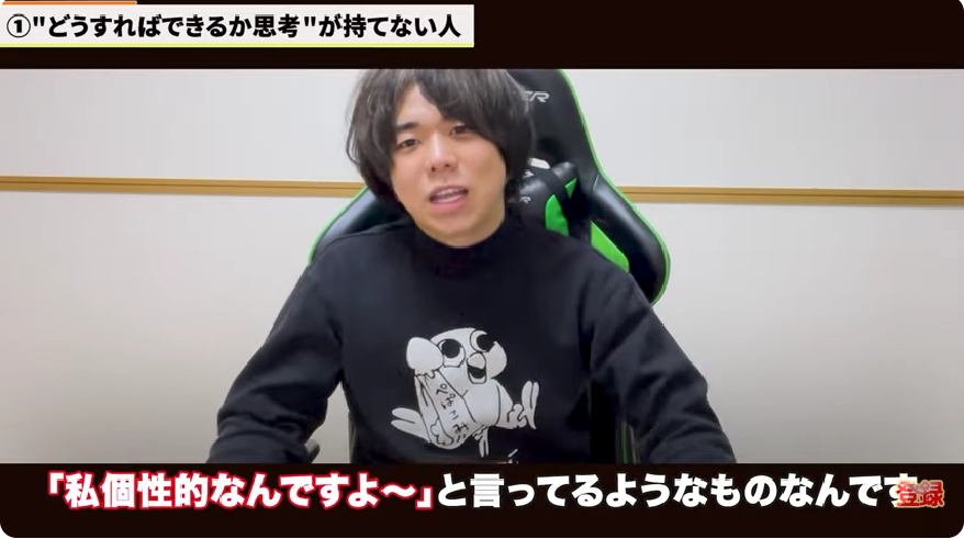 kintone(キントーン)