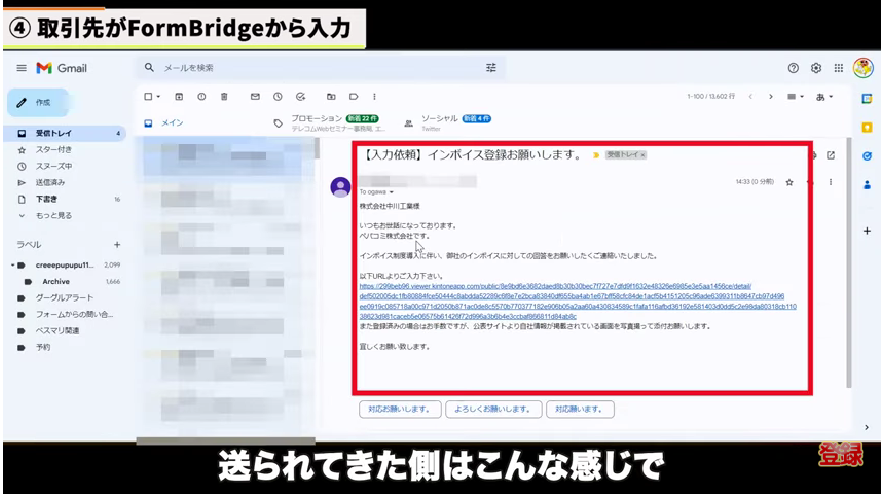 kintone(キントーン)