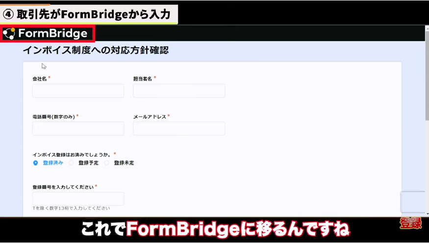 kintone(キントーン)