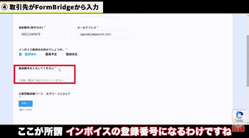 kintone(キントーン)