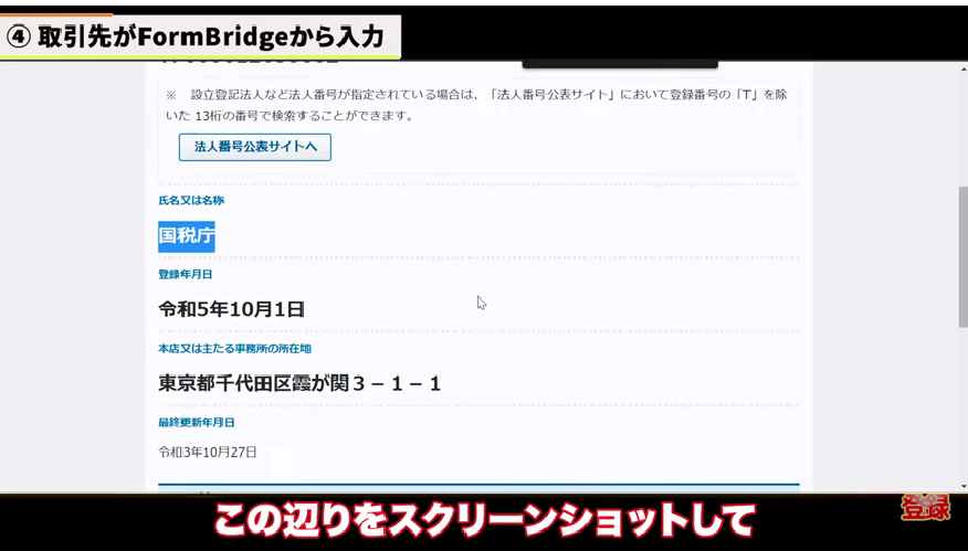 kintone(キントーン)