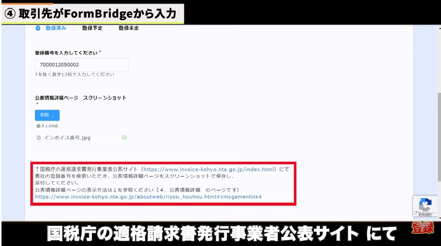 kintone(キントーン)