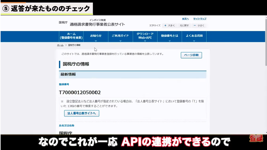 Kintone(キントーン)