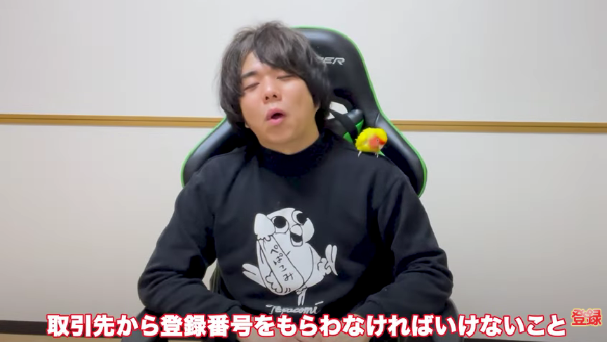 Kintone(キントーン)