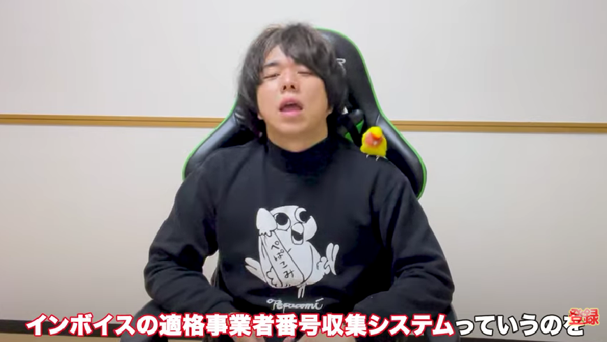 Kintone(キントーン)