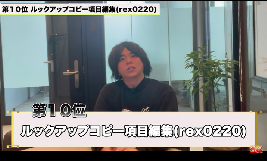 Kintone(キントーン)