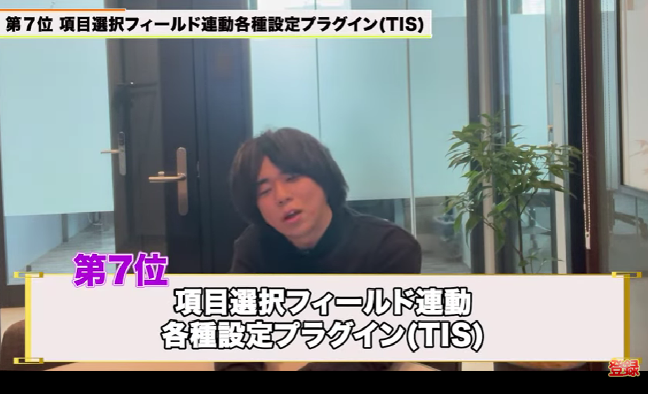 Kintone(キントーン)