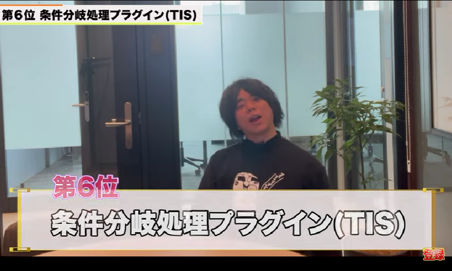 Kintone(キントーン)