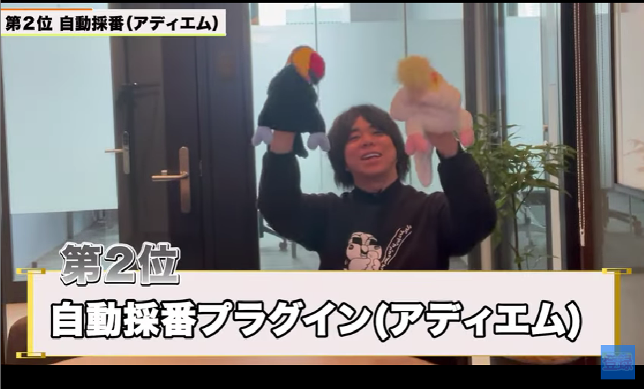 Kintone(キントーン)