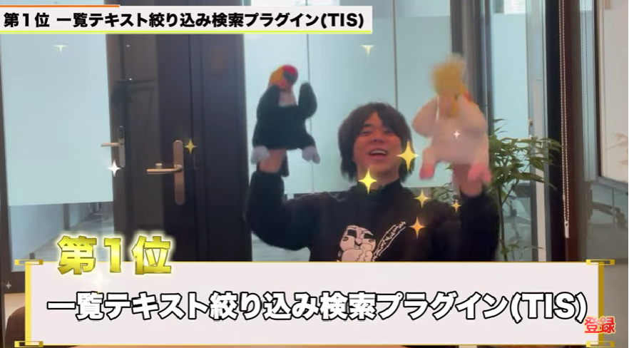 Kintone(キントーン)