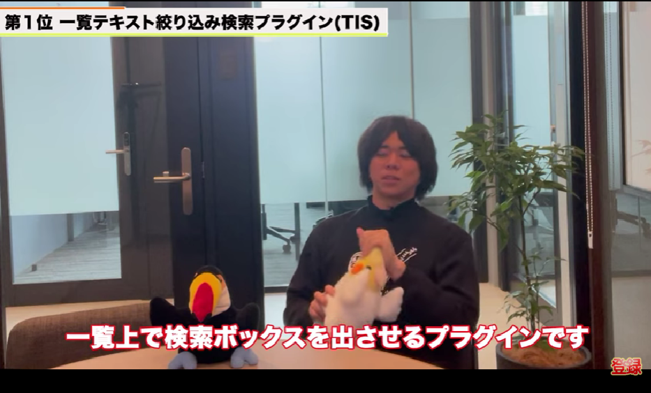 Kintone(キントーン)