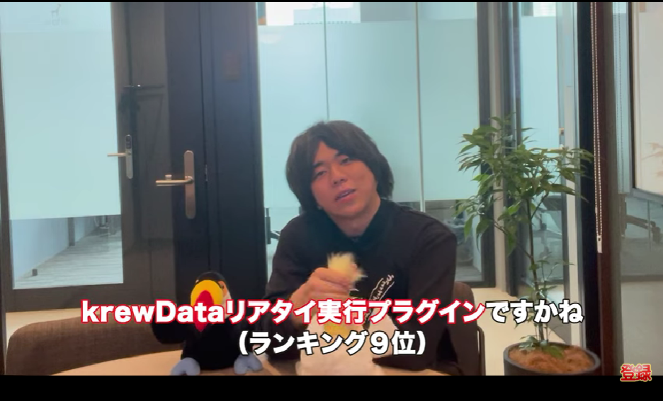 Kintone(キントーン)