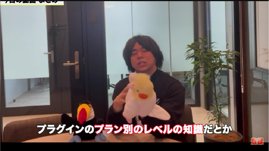 Kintone(キントーン)