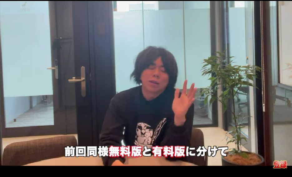 Kintone(キントーン)