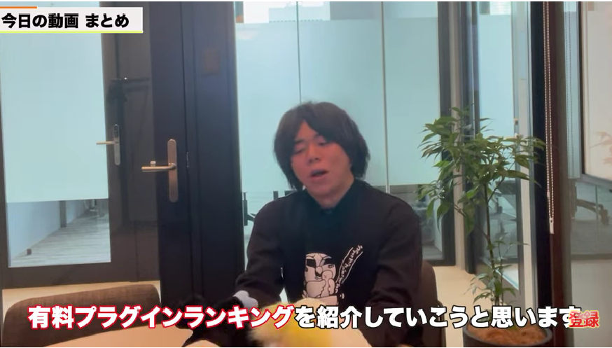 Kintone(キントーン)