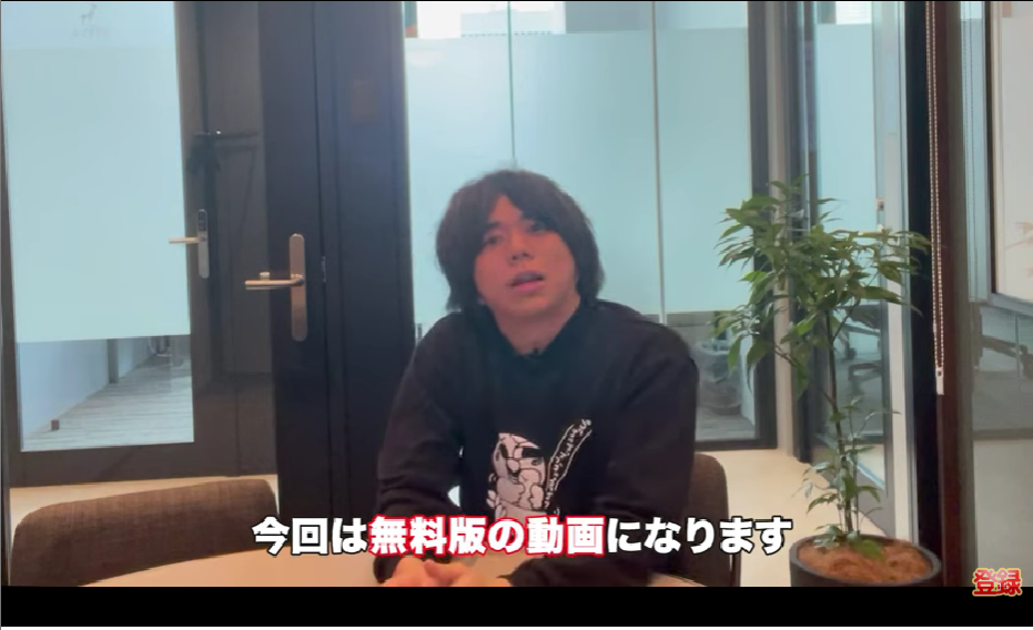 Kintone(キントーン)