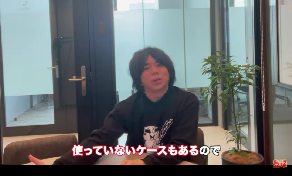 Kintone(キントーン)