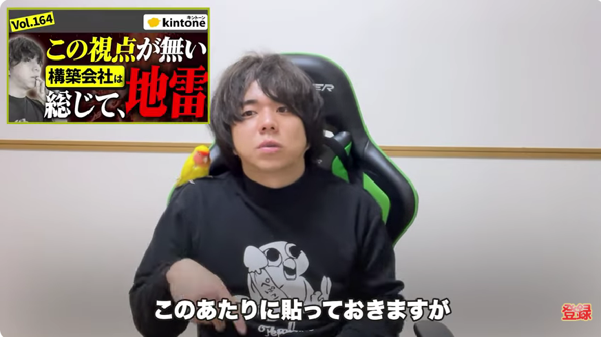 Kintone（キントーン）