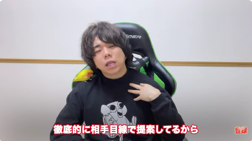 Kintone（キントーン）