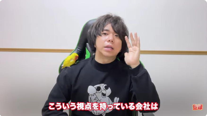 Kintone（キントーン）