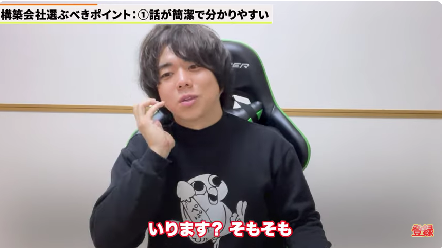 Kintone（キントーン）