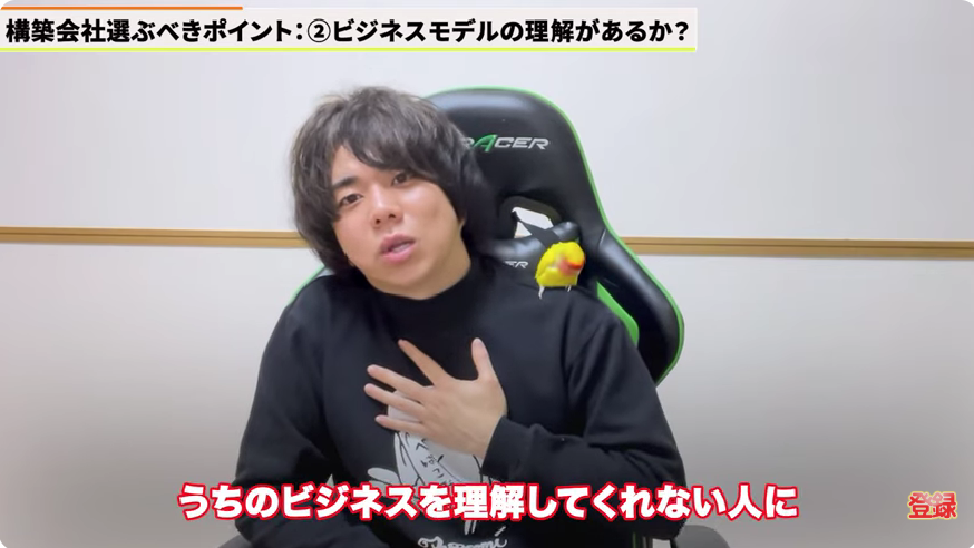 Kintone（キントーン）