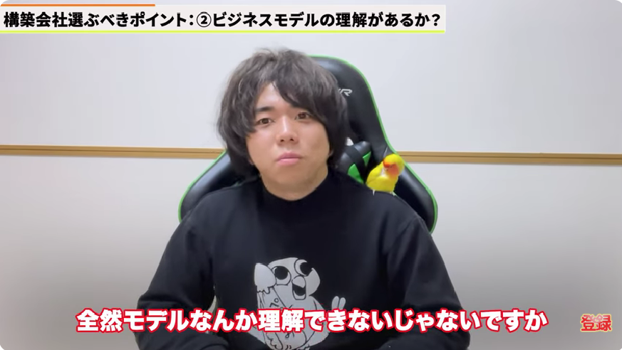 Kintone（キントーン）