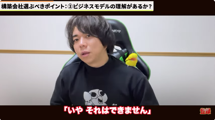 Kintone（キントーン）