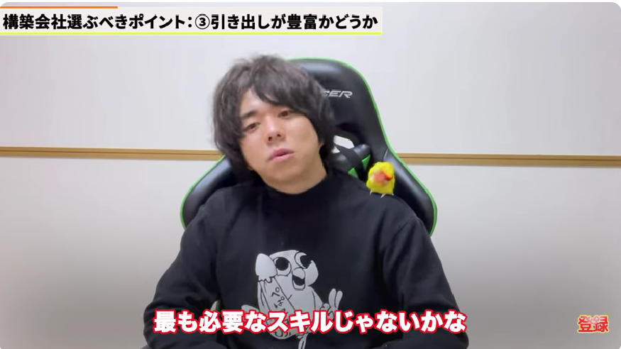 Kintone（キントーン）